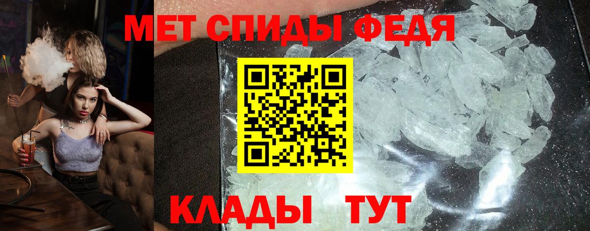 АМФЕТАМИН 98% Саров