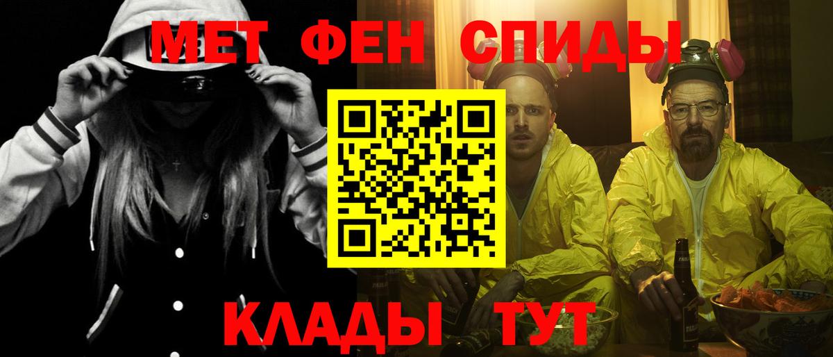 АМФЕТАМИН Розовый  АМФЕТАМИН  АМФ  Саров  Вход с VPN 