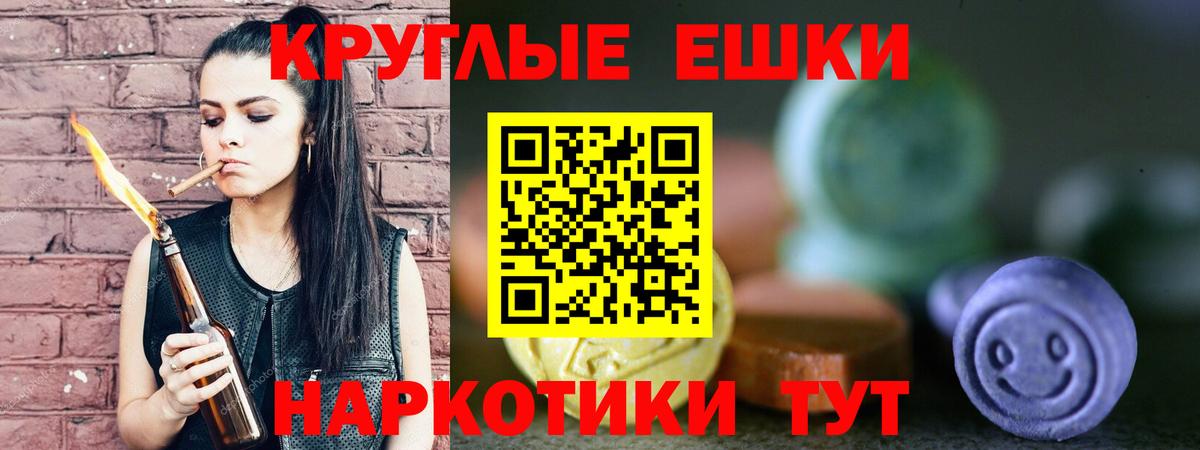 Ecstasy DUBAI Саров
