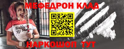 кристаллы Рязань