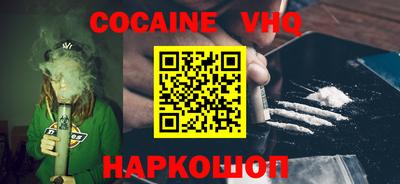 кристаллы Рязань