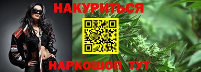 кристаллы Рязань