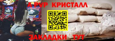 тгк Свободный