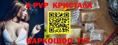 кристаллы Рязань