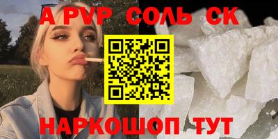 apvp Рузаевка