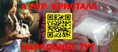 кристаллы Рязань