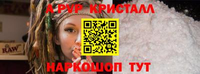 кристаллы Рязань