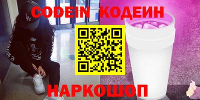 гидропоника Северобайкальск