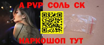 a pvp Рыбинск