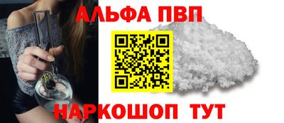 гидропоника Северобайкальск