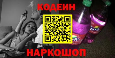 кристаллы Рязань