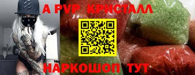 кристаллы Рязань