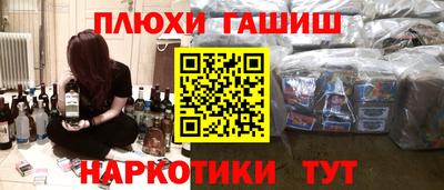 гидропоника Северобайкальск