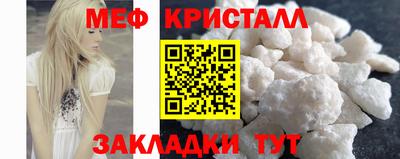 кристаллы Рязань