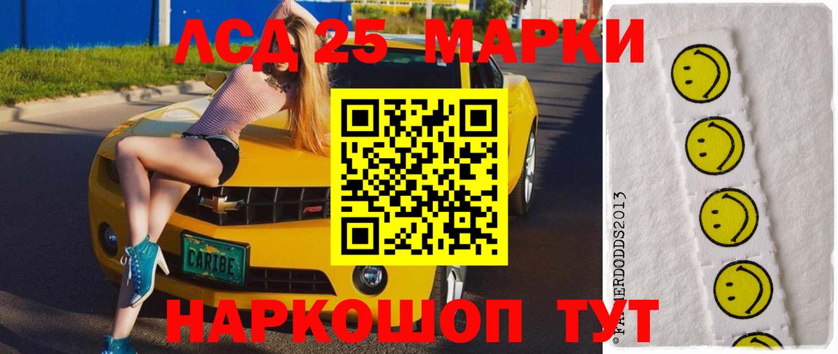 Саров  LSD-25 экстази кислота  Вход с VPN  ЛСД экстази  ЛСД экстази кислота 