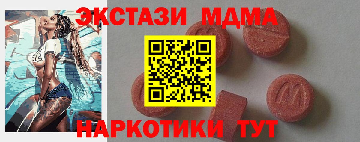 Саров  MDMA кристаллы  MDMA кристаллы  Вход с VPN 