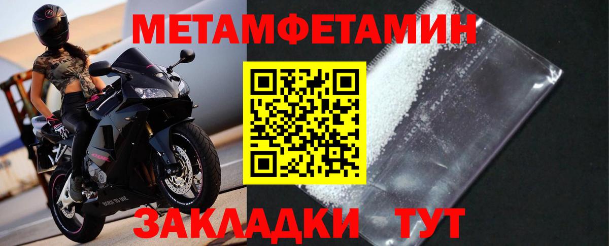 Саров  Первитин Декстрометамфетамин 99.9%  Вход с VPN  Первитин Декстрометамфетамин 99.9% 