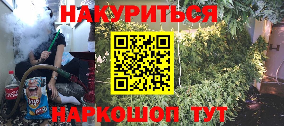 Марихуана сатива  Марихуана THC 21%  Саров  Вход с VPN 